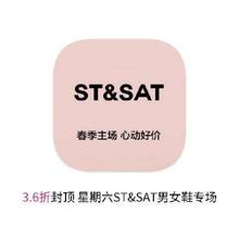 促销活动：唯品会 星期六ST&SAT男女鞋 打3.6折