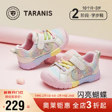 泰兰尼斯 218儿童学步鞋女宝防滑软底鞋子包头防踢机能鞋白/粉/蓝24码
