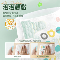 好奇 小森林mini心钻装纸尿裤NB30/S28/M22 成长裤L18/XL14