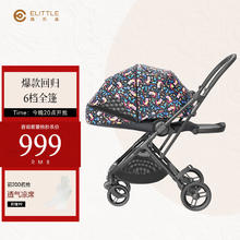 逸乐途 elittile逸乐途 婴儿推车可坐可躺轻便折叠双向高景观伞车宝宝手推车 Dream5 小恐龙