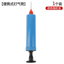 丞留便携式打气筒通用款打气筒SJBB4hCJ398201861414