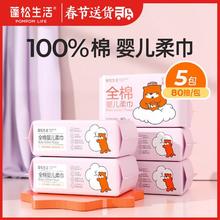 蓬松生活 POMPOM LIFE 新年好物 蓬松生活100%全棉洗脸巾 加厚大包 80抽*2包