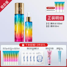 柏氏 护肤化妆品官方旗舰店官网正品砰砰水乳套装补水保湿全套女士