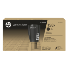 惠普（HP）W1580X粉盒 适用Tank1005/1020/2506/2606系列打印机 158A 158X黑色闪充碳粉盒
