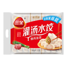 三全灌汤系列猪肉韭菜口味饺子2斤约54只 速冻水饺早餐生鲜食品