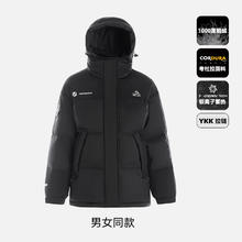 伯希和 PELLIOT 1000蓬羽绒服男户外女冬季御寒加厚保暖鹅绒服