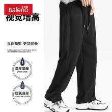 班尼路 男士休闲裤 2024071024-24PK17-BNL3