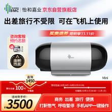 瑞迈特 BMC 呼吸机Mini迷你全自动家用便携式
