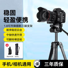 云腾 1.8米相机三脚架适用Sony索尼 ZV-1 A7M4 A7M3 A7C ZV-E10照相机支架 适用Canon佳能5D2 5D3 5D4 5DSR