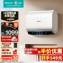 海信 Hisense 电热水器扁桶60升家用超薄双胆3200W身10倍增容WIFI智能DS11