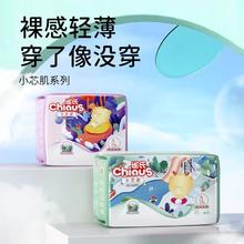 雀氏 小芯肌婴儿拉拉裤 xl码 68片