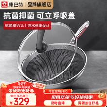 康巴赫 第五代炒锅 不锈钢不粘锅 32cm 五代炒锅