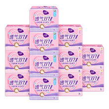 洁婷 日夜兼用卫生巾12包100片（赠日用便携装6片）