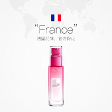 L'OREAL PARIS 葡萄籽保湿乳液 50ml