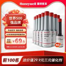 Honeywell 铂金燃油宝 100ml*8瓶