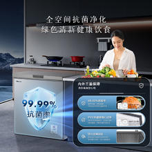 海信 Hisense 145L家用冰柜减霜抗菌大容量冷柜一级节能小型电脑控温冰箱