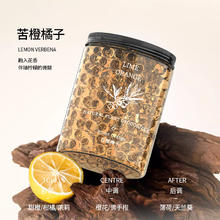 塔罗 Thalo 车载香薰固体香膏家用卧 苦橙橘子 220g