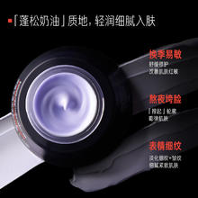 毕生之研 厚脸皮霜Pro紧致修护抗皱玻色因面霜淡纹补水