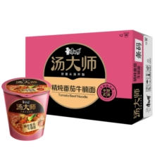 康师傅方便面 汤大师 法式番茄浓汤面84g*12杯 泡面整箱速食早餐