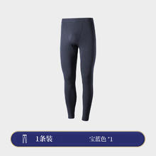 金利来 保暖裤男随心裁单裤秋裤男 L /170