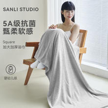 三利 抗菌加大浴巾 80*160cm 暮云灰 5A抗菌 加厚 吸水速干