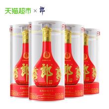 88VIP会员：郎酒 红花郎十五 53%vol 酱香型白酒 500ml*4瓶