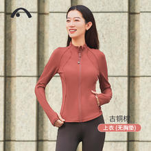 爱暇步 瑜伽外套 A24404NSR 女上衣