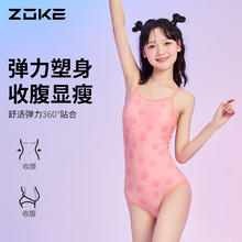 洲克 女士休闲时尚连体三角专业竞速运动游泳衣123501137粉色脚印花L