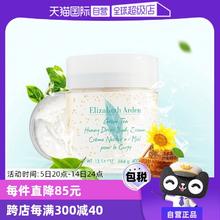 【自营】雅顿绿茶蜜滴身体乳400ml全身保湿滋润舒体霜