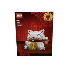 乐高 LEGO 积木40813招财猫拼装玩具春节