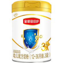 伊利【专属】伊利指定系列奶粉活动链接 珍护 3段900g*1罐