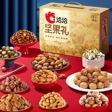 88VIP会员：洽洽 坚果礼盒 2050g