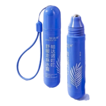 帕达诺走珠冰露20ml 婴儿蚊虫叮咬舒缓消包 清凉舒痒膏