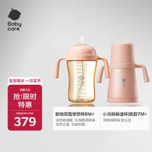 babycare 花苞杯仿母乳学饮杯婴儿宝宝儿童水杯吸管牛奶杯奶瓶水壶欧泊粉
