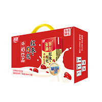 燕塘 营养早餐纯牛奶超高温灭菌250ml*24盒/箱全脂纯牛奶