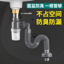 诺宜雅洗手盆下水管防反臭神器洗手间台面盆通用排水管软管洗脸盆池下水 灰色【全新升级防臭】通用安装