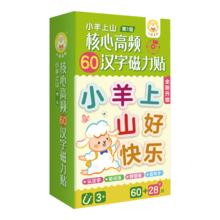 小学生格言警句(行书)/庞中华硬笔书法庞中华硬笔字帖钢笔字帖学生练字帖行书字帖