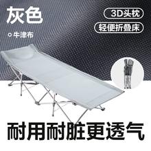 网易严选 午睡折叠床 轻便单层透气款 灰色