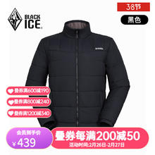 BLACKICE 25新款男款户外金标P棉防水透湿防泼防油污防风耐磨棉服 黑色 XL