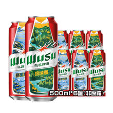 乌苏啤酒 红乌苏500ml*6罐装听装啤酒整箱非原箱