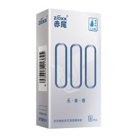 赤尾 zioxx 000系列玻尿酸安全套 8只