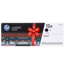 惠普（HP）Q2612AF原装双支黑色硒鼓 适用hp 1010/1012/1015/1020 plus/3050/1018/M1005/M1319f 打印机硒鼓