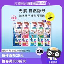 【自营】DUP双眼皮贴120/144/150/180片自然埋入式双眼皮贴双面
