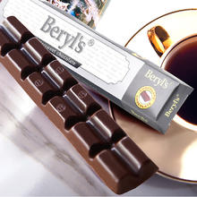 倍乐思 Beryl's 扁桃仁榛子夹心牛奶巧克力 50g