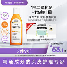 赛逸 SHEVEU 去屑止痒洗发水赛逸二硫化硒咖啡因生姜防脱育发洗发露 200ml