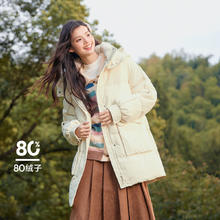 森马 冬季羽绒服女中长款连帽保暖小众温柔系百搭通勤优雅羽绒服女