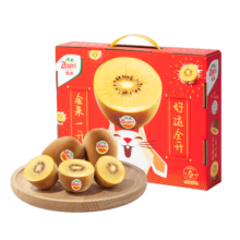佳沛（zespri）新西兰阳光金奇异果12粒礼盒特大果单果约124-146g生鲜年货礼盒