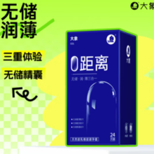 大象 003玻尿酸安全套 无储三合一 24只装