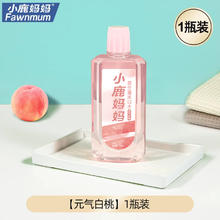 小鹿妈妈洗护 小鹿妈妈漱口水减少口臭清新口气持久留香簌口水男士女生清洁口腔