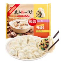 思念 灌汤新一代三鲜水饺 1Kg 约50只*4件